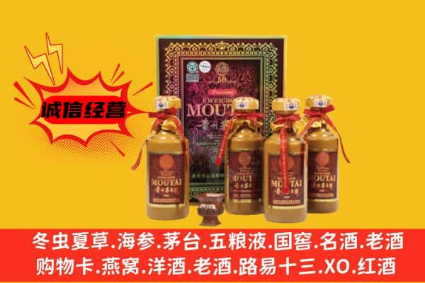 晋城上门回收50年份茅台酒