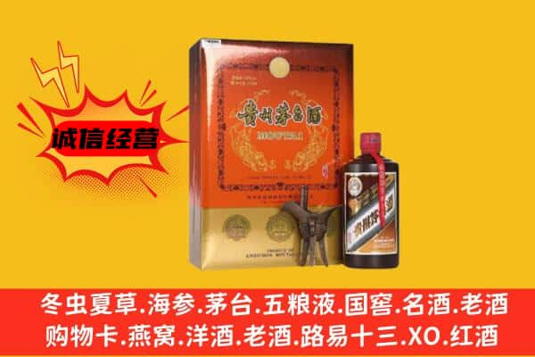 晋城上门回收精品茅台酒